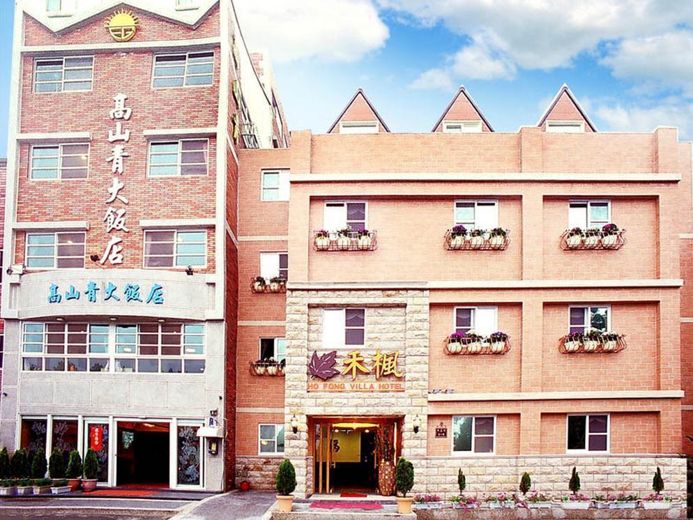 Gau Shan Ching Hotel Distrito de Zhongzheng Exterior foto